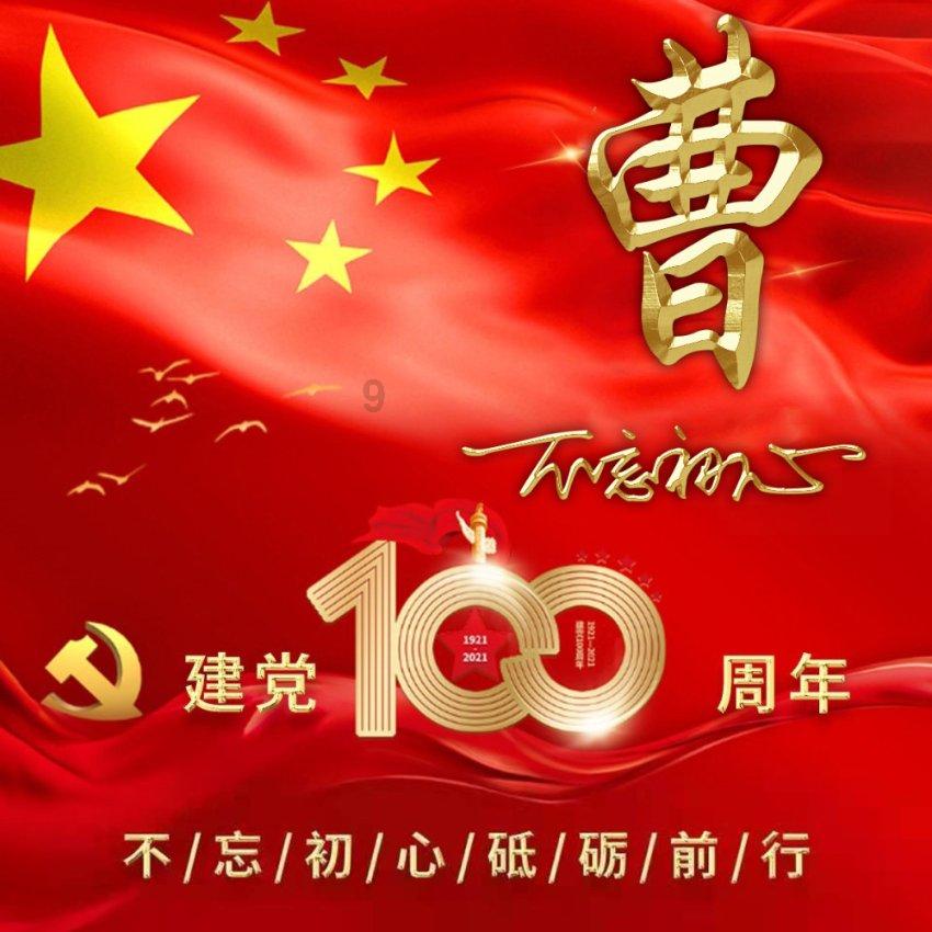 沈梦辰因录节目腰椎骨头断裂,网友:以后怀孕会遭大罪