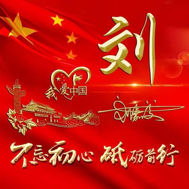 救援有趣的狮子