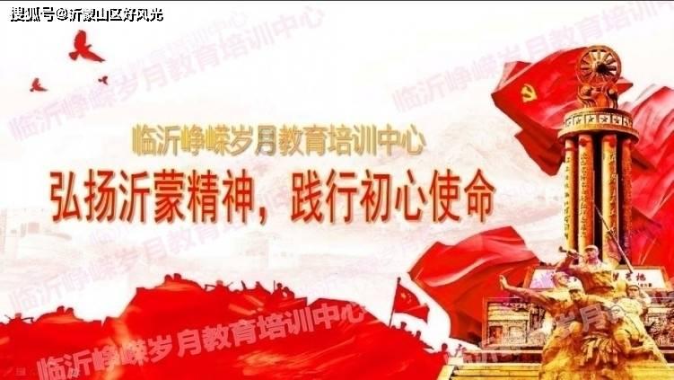 精灵传说