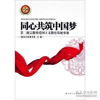 腐烂国度2