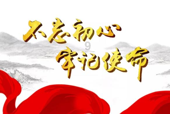 火影战国夜袭