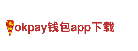 okpay钱包app下载电动车-最新款电动车推荐